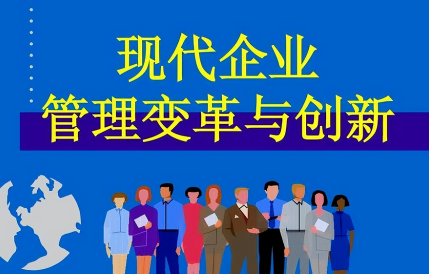 建筑行业综合服务商如何构建数字化管理体系——书豪科技实践解析